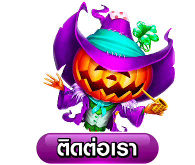 ปุ่มติดต่อ - AMB51
